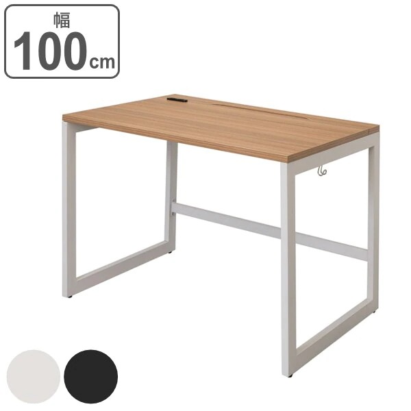 デスク 幅100cm 奥行70cm ブラウン オフィス オフィスデスク コンセント 配線 つくえ 法人限定