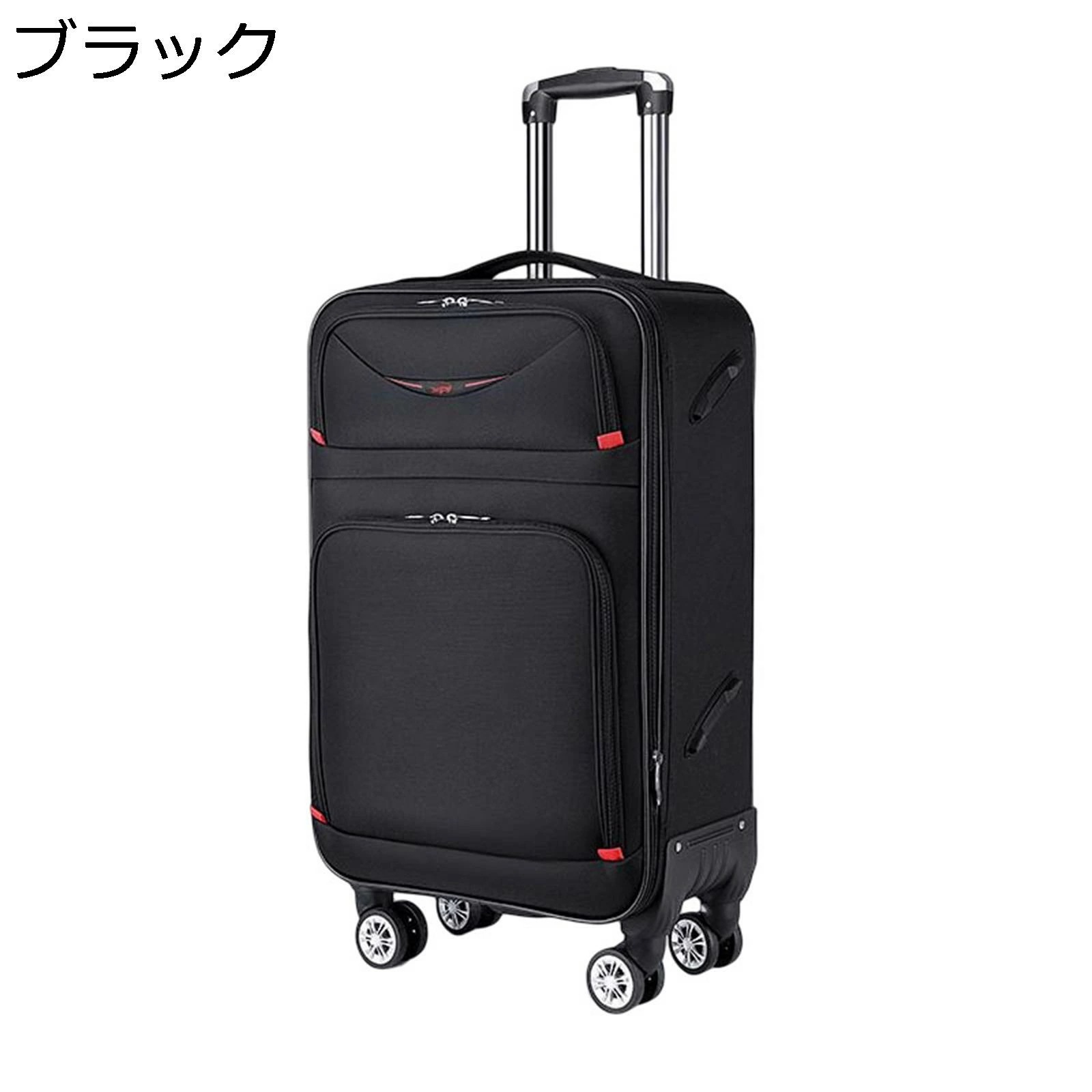 ソフトキャリーケース スーツケース オックスフォード布 撥水加工 耐衝撃 大容量 85L 収納便利 鍵付き 3桁ダイヤル式 盗難防止 静音 ダブルキャスター 360度回転 スーツケース 出張 通学 旅