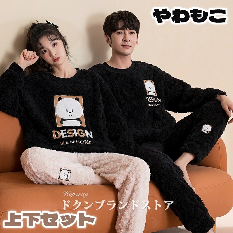 冬用 モコモコ ルームウェア パジャマ 上下セット レディース メンズ 大人 ペアルック カップル もこもこ 暖かい 表裏起毛 ネル かぶり ハイネック 防寒 真冬 保温 長袖 男女 お揃い 長ズボン