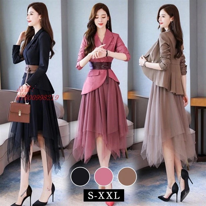 セットアップ レディース テーラードジャケット 春 秋 2点セット チュール エレ大人 通勤 ロング