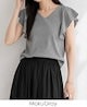 MOKU GRAY