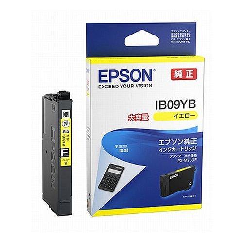 （まとめ買い）純正 インクカートリッジ 大容量 イエロー IB09YB [x3] 5,050円