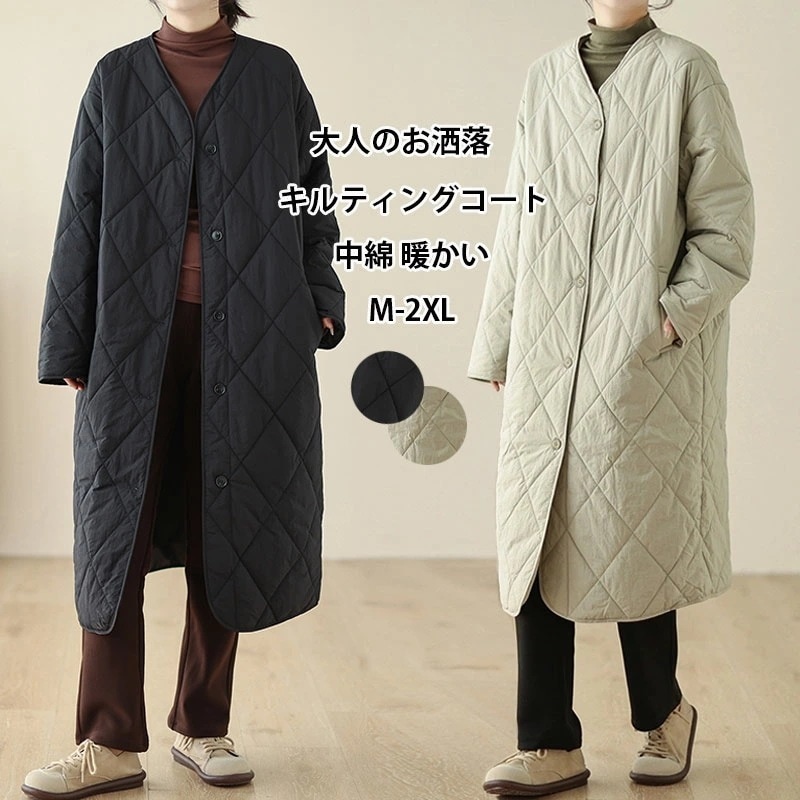 緊急SALE!!!2枚100円OFF！キルティングコート ロングコート ロング レディース コート アウター キルティングジャケット 中綿 秋冬 大きいサイズ ノーカラー キルティング 防寒 ジャケッ