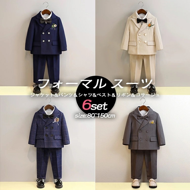 2025新作 カジュアルスーツ 卒業服 七五三服装 七五三スーツ 男の子 フォーマル スーツ こどもスーツ ジャケット シャツ パンツ ベスト リボン コサージュ おしゃれ 韓国 七五三 入学式 卒業