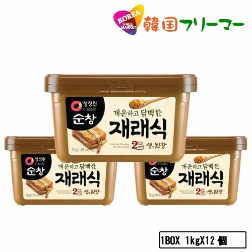 スンチャン　1box 味噌 1kｇx12個 ゴチュジャン 韓国調味料 韓国料理 韓国食材 韓国食品/韓国食品/韓国料理/オモニの味/デンジャン/豆/輸入/大象/チャングム/韓国味噌/納豆/ダイ 6,199円
