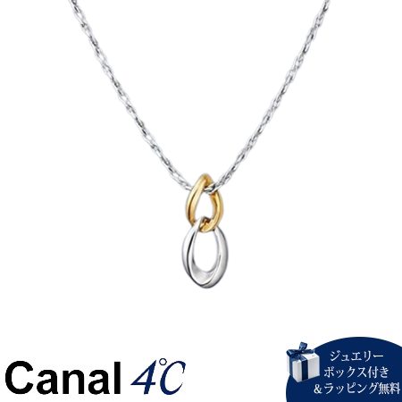 4cc518678【送料無料】【ラッピング無料】カナルヨンドシー Canal 4℃ カナル4℃ nem. シルバー ネックレス ブランド 正規品 新品 ギフト プレゼント 人気 おすすめ 誕生日 記念 37,096円