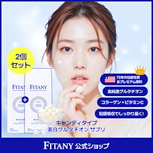 Amazon | CICIBELLA グルタチオン パック 日本製 大容量 30枚