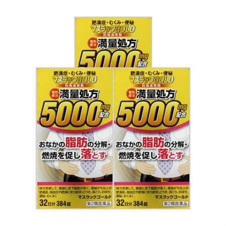 第2類医薬品マスラックゴールド 384錠 3個セット(4987076505041-3)