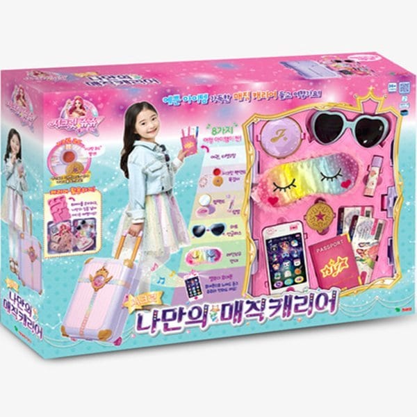 2 星の女神ジュジュ 私だけのマジックキャリア