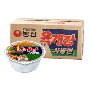 【韓国定番】ユッケジャン カップ 24個 細麺 早い お弁当 間食 夜食 韓国人気 学生 アイドル 韓国定番 カップ麺 海外ラーメン 韓国ラーメン 大容量 韓国食品