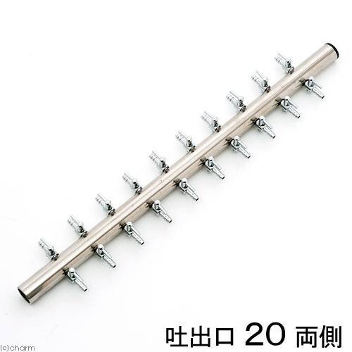 ステンレスジョイント　ＳＰ管　直径１７．３（３５０ｍｍ）　一方コック（両側２０個）・止水栓（１個）付き　淡水水槽専用　ＣＲＣ10―71―60―00―00