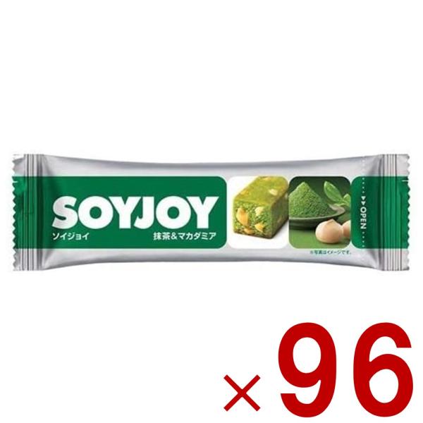 ソイジョイ 抹茶マカダミア ダイエット 間食 大豆 昼 休み 会社 持ち運び おやつ soyjoy 大塚製薬 まとめ買い 96個