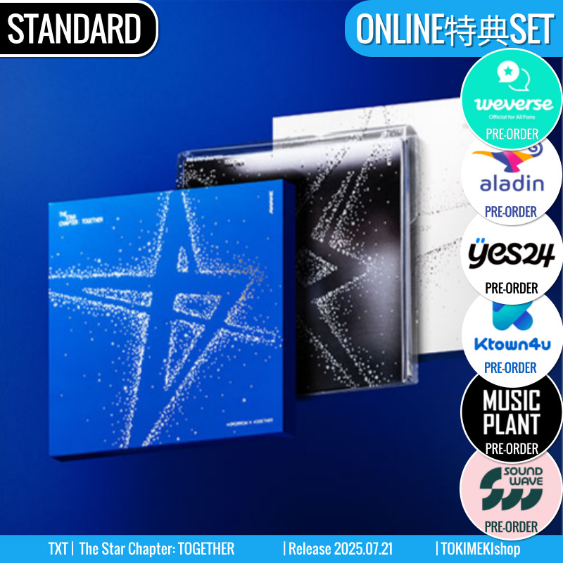 ONLINE特典+ STANDARD ver. [3種SET] TXT アルバム 正規4集 [The Star Chapter: TOGETHER] /初動チャート反映 +Shop Gift