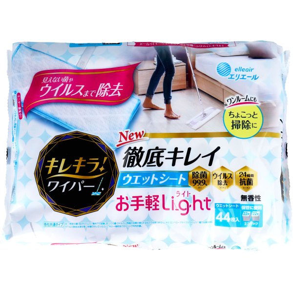 キレキラ！ ワイパー 徹底キレイ お手軽Light 無香性 22枚 2個入り X5パック 5,161円