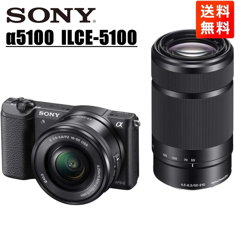 α5100 16-50mm 55-210mm ダブルズームキット ブラック ミラーレス一眼 カメラ 中古