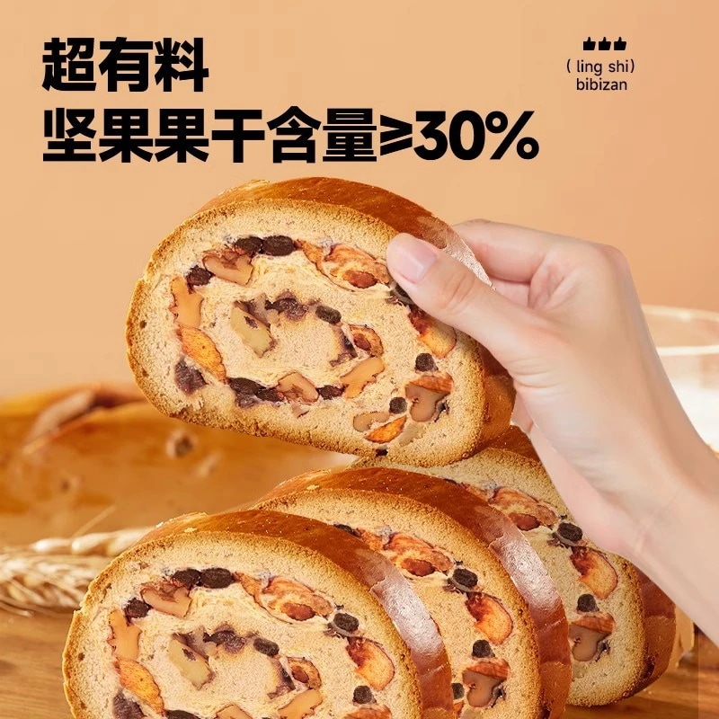 【20点セット】急速出荷全粒粉ナッツのトルティージャパンまるごと栄養朝食ロシア風ゼロ食品軽食 81,299円