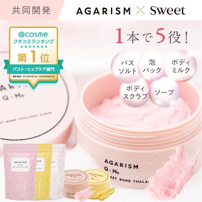AGARISM