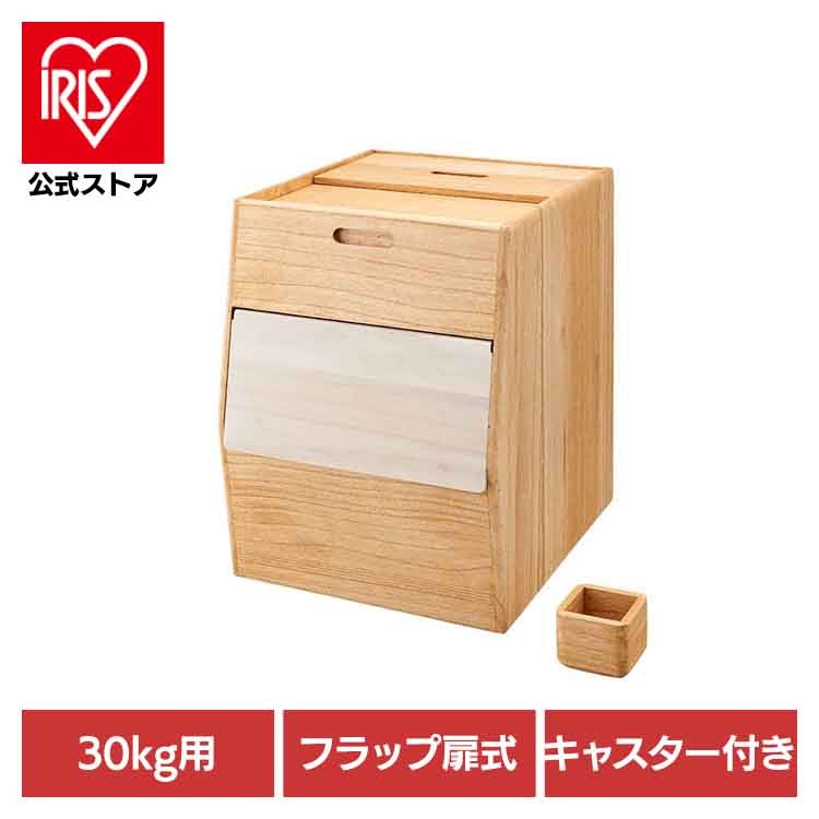 【人気商品】米びつ 30kg 計量 キャスター付き KIRISAI 桐のこめ櫃 OSPO-30 オスマック (B)