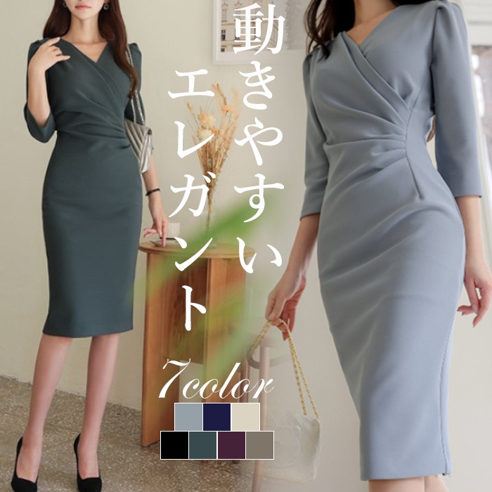 結婚式 ワンピース 袖あり 秋冬 二次会 披露宴 卒業式 入学式 入園式 卒園式 セレモニー パーティードレス 七五三 40代 30代 20代 6,358円