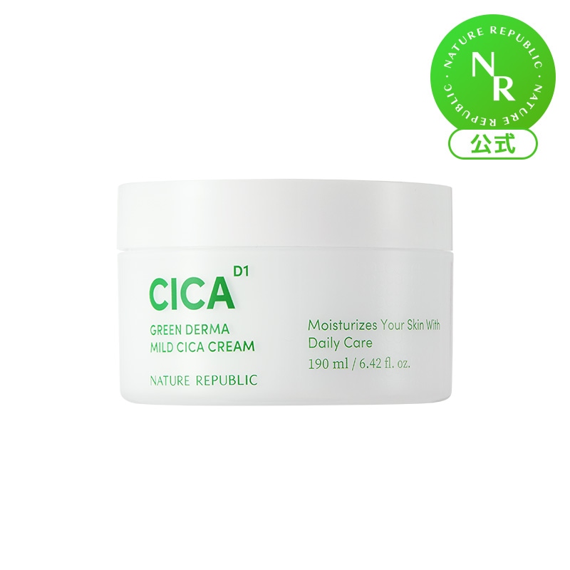 Qoo10] ネイチャーリパブリック グリーンダーママイルドシカクリーム