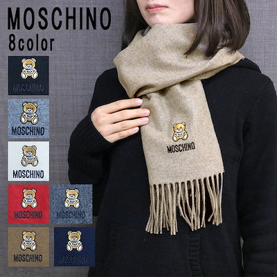 超激得定番 MOSCHINO マフラー マフラーの通販 by 株式会社K-ブランド