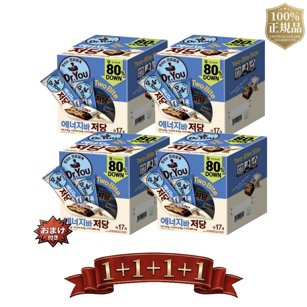 【 2 + 2 100% 正規品 】 ドクターユー ツーバイト エナジーバー 砂糖が少ない 468g x 4件 韓国お菓子 エナジーバー 糖類オフ 低糖質 シリアルバー ナッツバー 栄養補給 置き換え