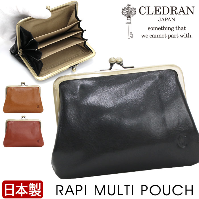 財布 日本製 がま口 ミニ財布 小銭入れ ミニウォレット ラピ コンパクト財布 カードケース レザー 本革 RAPI MULTI POUCH おしゃれ CL2874 8,140円