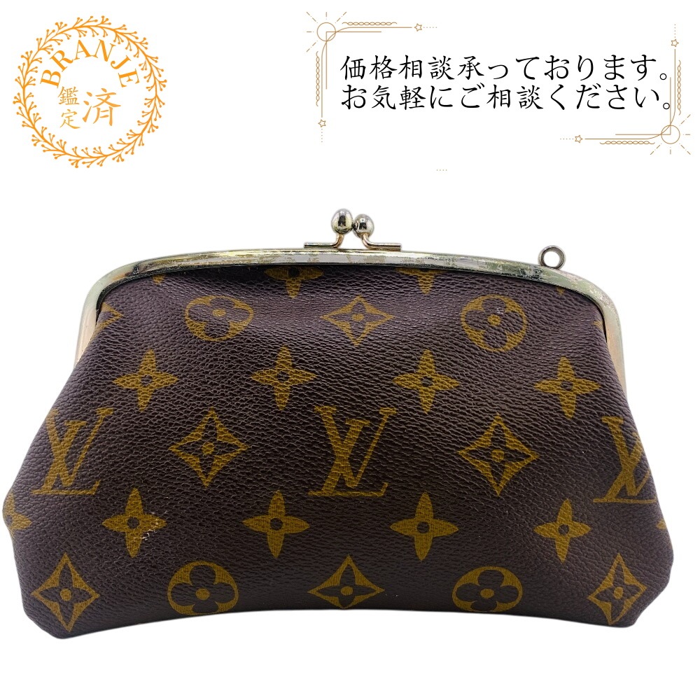 がま口 ヴィンテージ モノグラム モノグラム ポーチ ブラウン ブランド