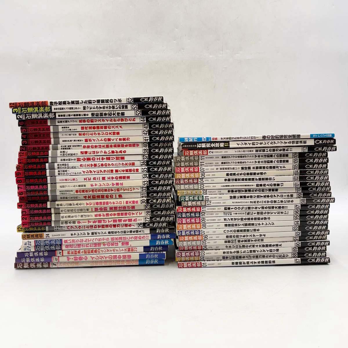 【中古】[計48冊セット] 石鯛倶楽部 2002～2004・2007～2008年中心 / 90年代少々 釣り雑誌