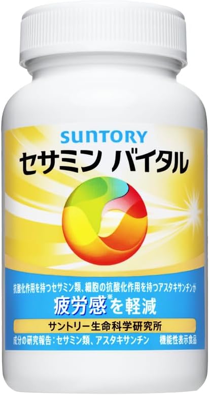 サントリー セサミンバイタル 機能性表示食品 セサミン サプリ ビタミン