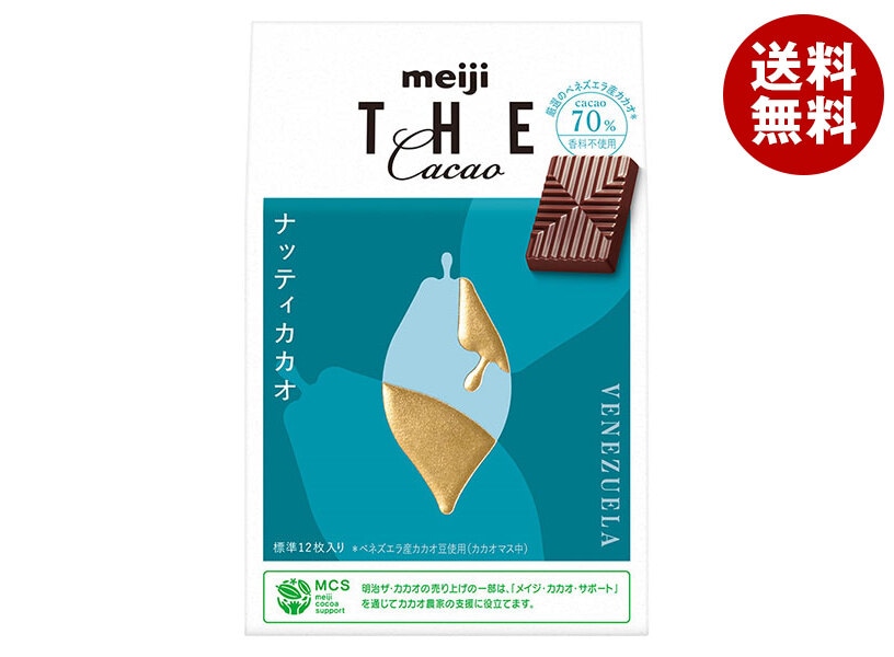 明治 ザ・カカオ ナッティカカオ 42g*7箱入*(2ケース)