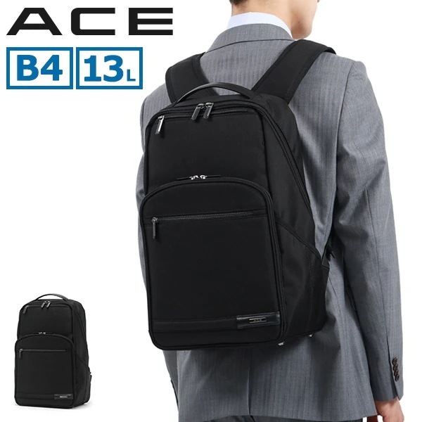 リュック IGNIS 2 ビジネス リュックサック ビジネスリュック ビジネスバッグ 13L B4 PC 14インチ ノートPC 軽量 通勤 メンズ 15861