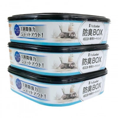 他サイト： パッドロッカー取替カートリッジ 3個パックの商品画像