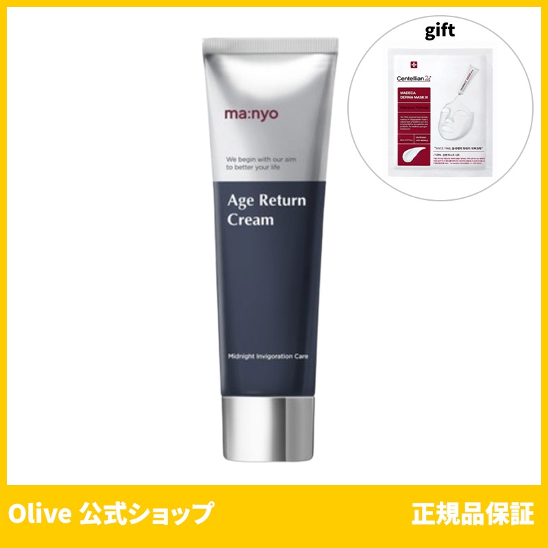 魔女工場 公式 Manyo エイジリターンクリーム 30g (おまけ:マスクパック1枚)