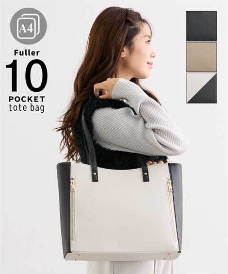 トートバッグ １０ポケット外側ポケットが充実！シンプルトートバッグ Ａ４対応 4,905円
