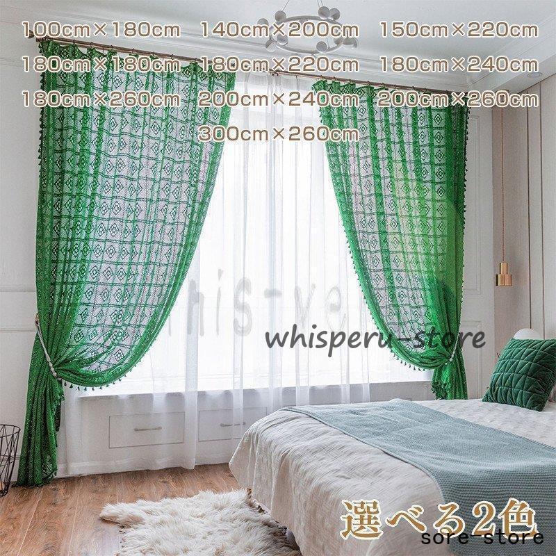 カーテン おしゃれ オーダーカーテン 北欧 お得なサイズ レースカーテン シンプル 新生活 遮光カーテン 新発売 新生活