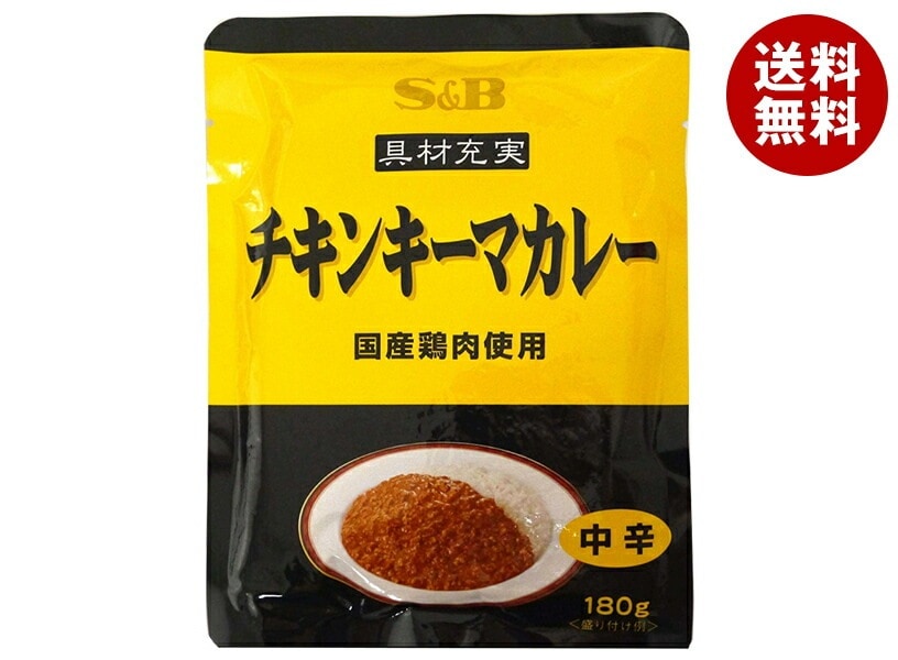 エスビー食品 具材充実 チキンキーマカレー(国産鶏肉使用) 180g×30個入×(2ケース)