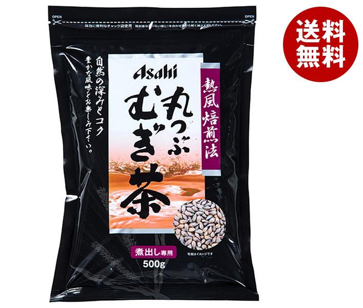 アサヒビールモルト 丸つぶむぎ茶 500g×20袋入