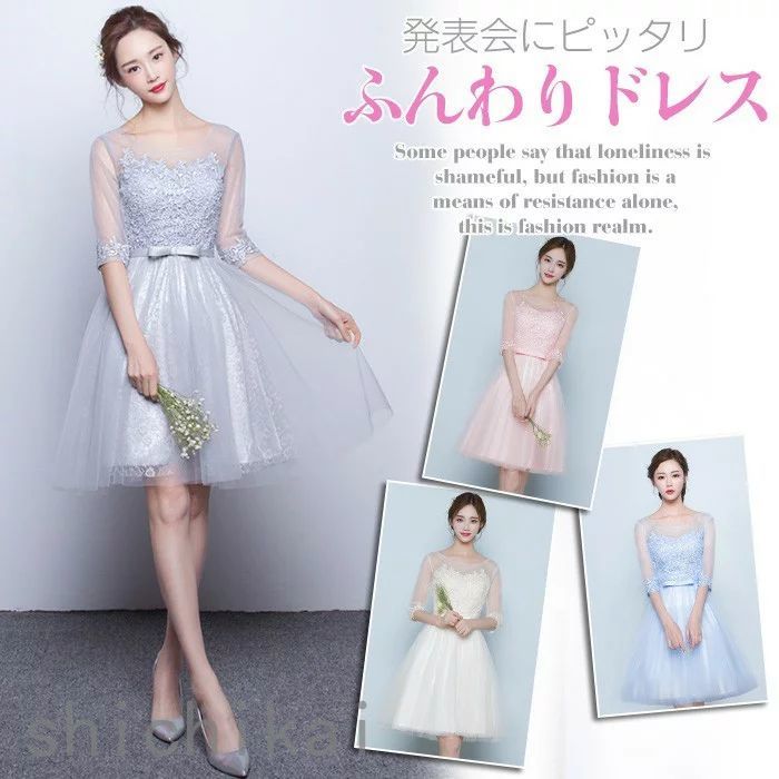 忘年会 卒業会 Aライン 大きいサイズ ドレス 発表会 ワンピース WILLS 二次会 パーティードレス THOM 成人式 ホワイトデー パーティドレス 袖あり 結婚式 ドレス