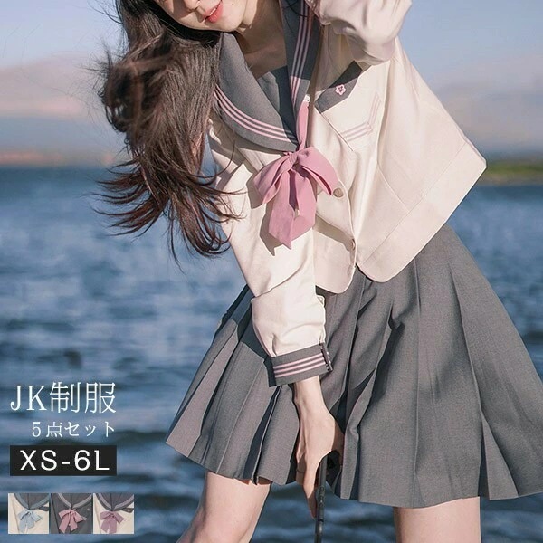高品質 セーラー服 卒業式 女の子 制服 学生制服 5点セット 長袖 女子高生スカート 制服コスプレ レディース 高校生 お受験 発表会 入学 通学 ジュニア フォーマル 中学生 卒業式スーツ 卒服