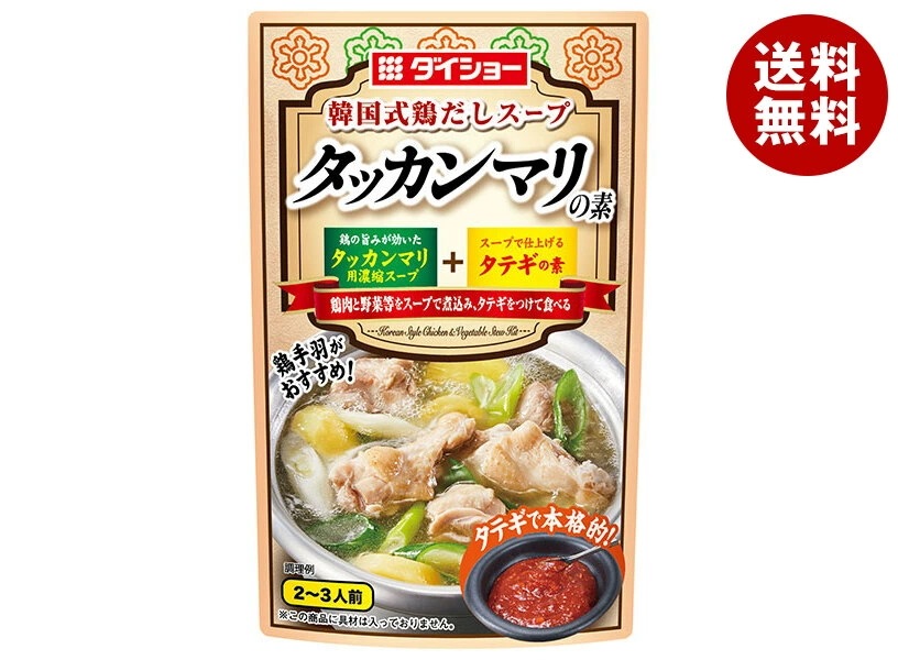 ダイショー タッカンマリの素 73g×40袋入×(2ケース)