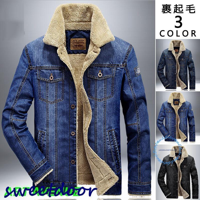 デニム メンズ ミリタリー コート 冬 裏起毛 暖かい 大きいサイズあり ブルゾン ジャンバー 冬新作 小さめ アウター 登山 秋冬 防寒