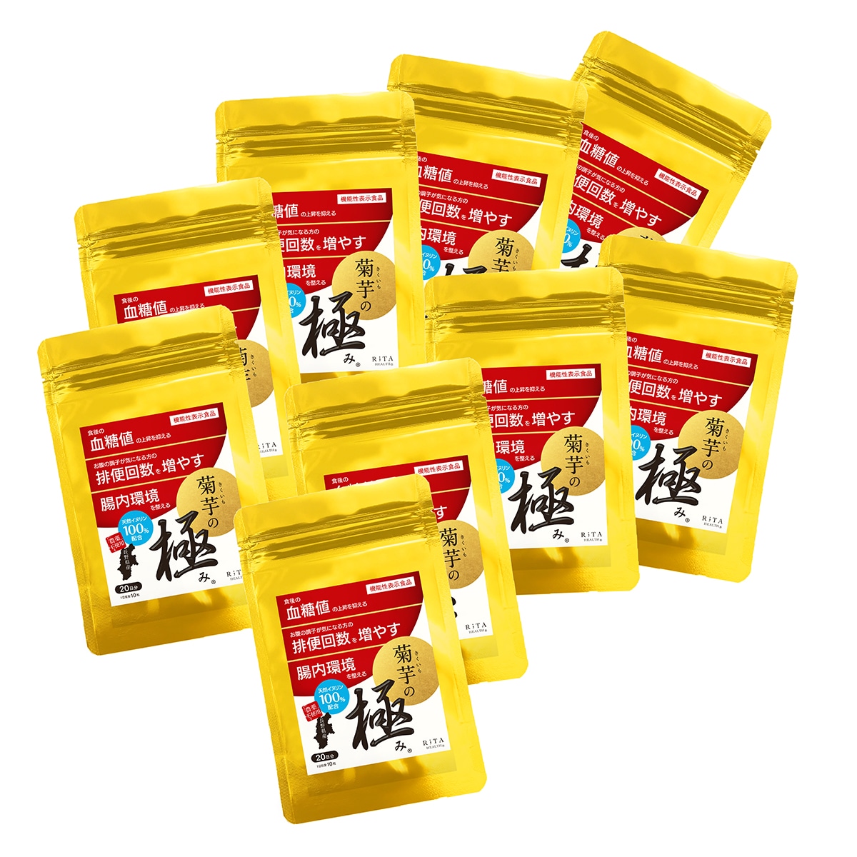 菊芋 サプリ イヌリン 菊芋の極み 機能性表示食品 血糖値 お通じ 腸内環境 家計応援 国産 GMP プレバイオ 短鎖脂肪酸 腸活 糖質制限 9袋 まとめ買い