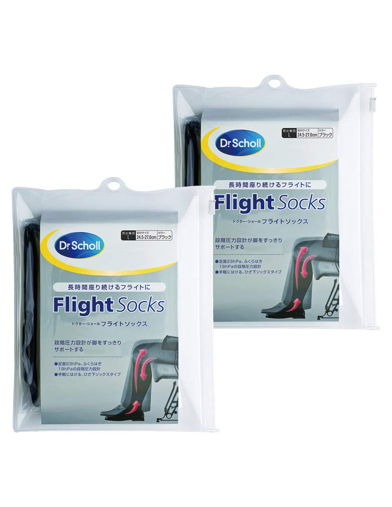 旅行便利グッズ ドクターショール フライトソックス 機内用 着圧ソックス 男女兼用 むくみ Lサイズ×2個