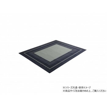 ダイニングラグ 撥水 長方形 約180x220cm ネイビー 1340700192403