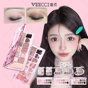 【新色発売】アイシャドウ/ハイライト/シェーディング/キラキラ/涙袋メイク/ラメアイシャドウ/ハイライター/涙袋 コンシーラー/ 高発色 高密着 立体感/ポイント 総合メイクパレット メガ割