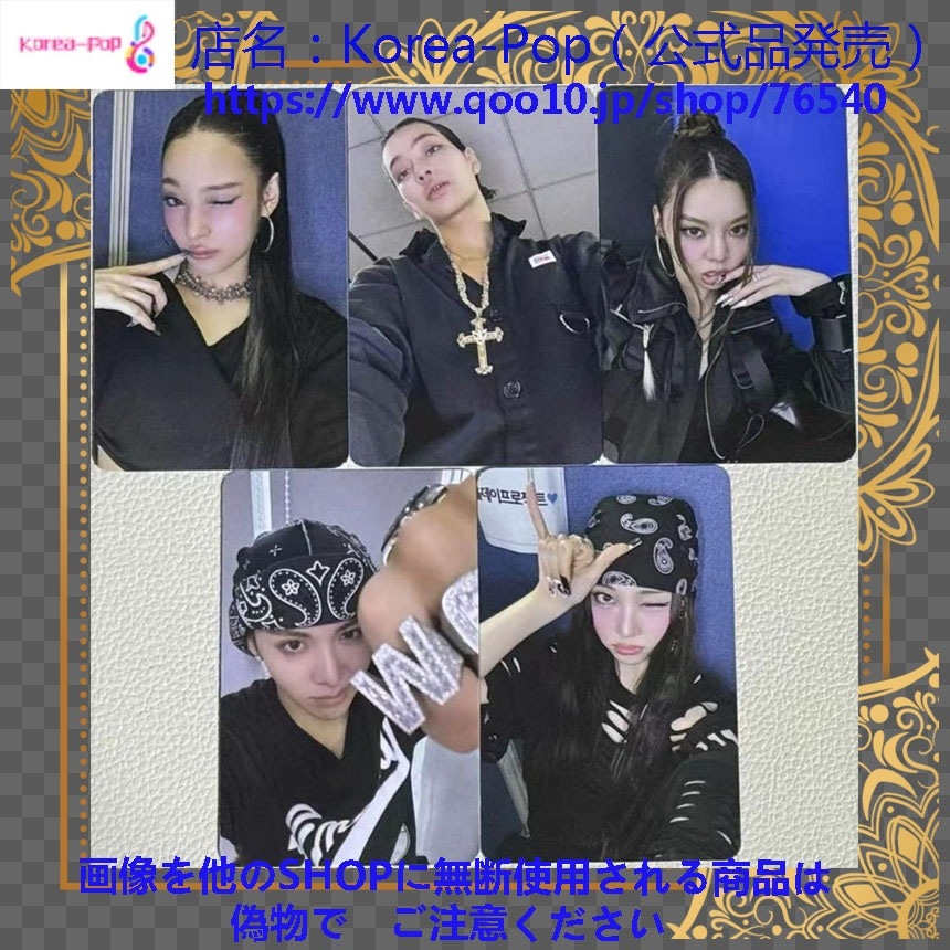 公式品　ALLDAY PROJECT adp yetimall 1.0 　特典トレカ 　全員５枚セット