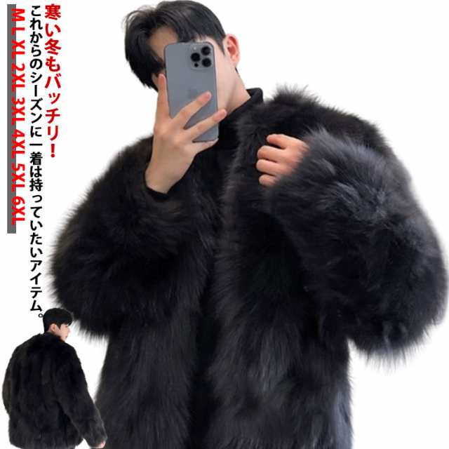 【短納期】 上品 フェイクファー 高級素材 ファーコート ファーコート コート 毛皮ジャケット 秋冬 毛皮コート 紳士毛皮 メンズ ミンク ムートンジャケット 厚手 おしゃれ 上着 暖かい ショットコ