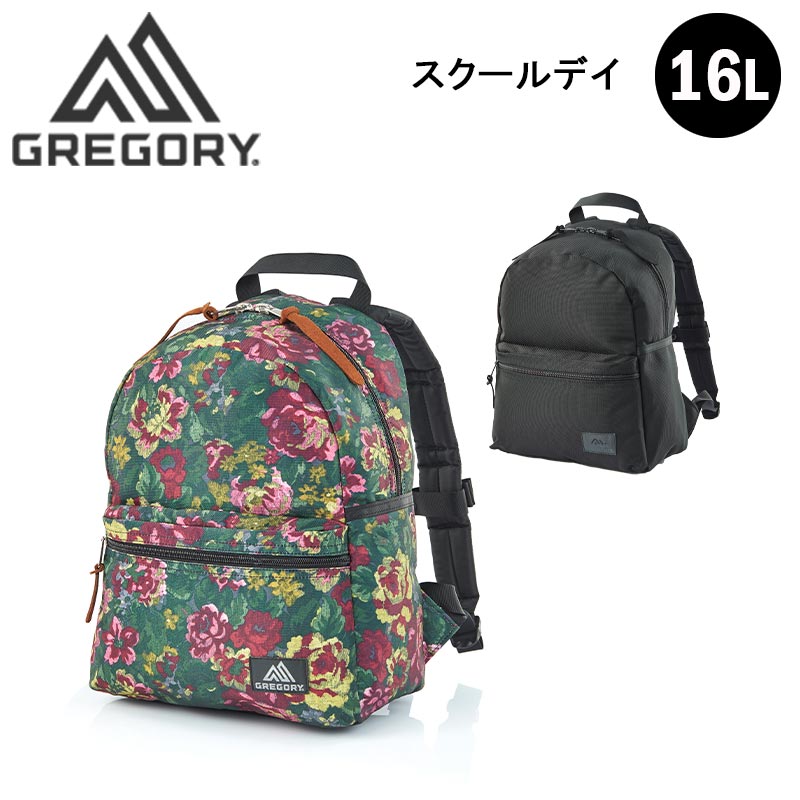 スクールデイ リュック バックパック 16L 旅行 トラベル バッグ 通学 メンズ レディース 国内正規品 9,372円