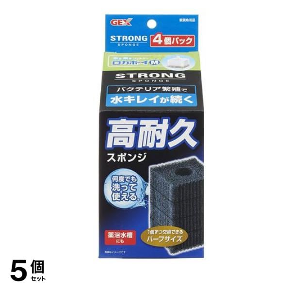 GEX ロカボーイ M ストロングスポンジ 4個入 5個セット